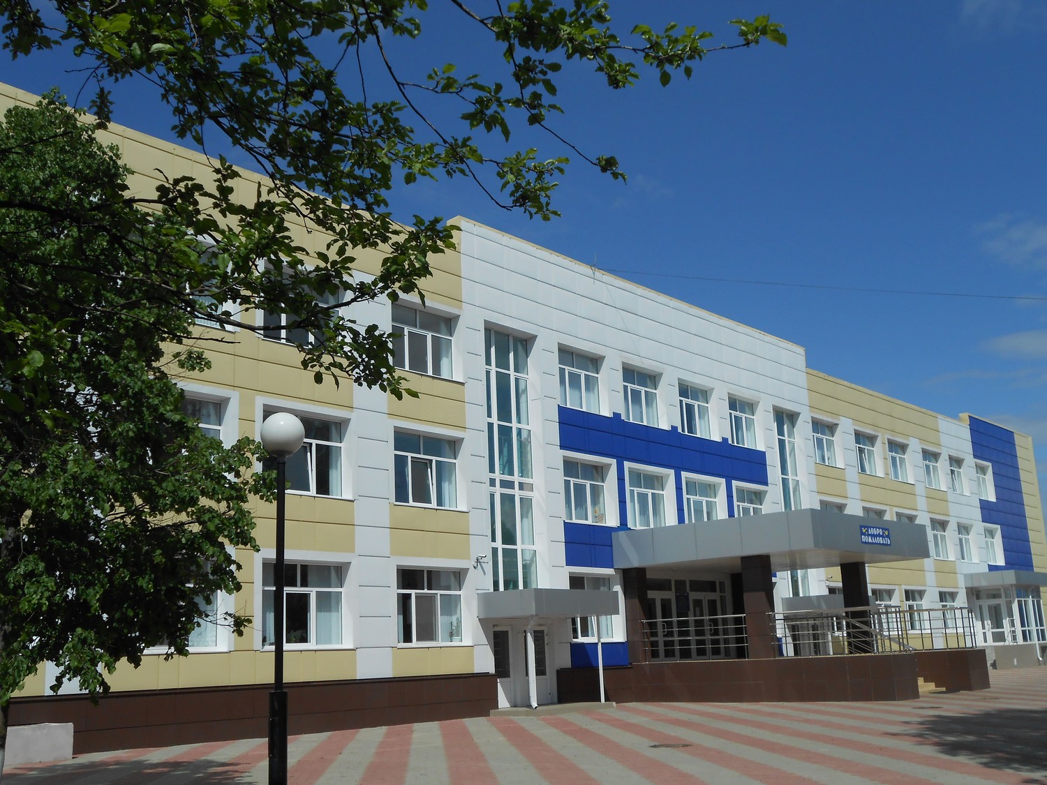 Муниципальное бюджетное общеобразовательное учреждение  «Графовская средняя общеобразовательная школа  Шебекинского района Белгородской области»