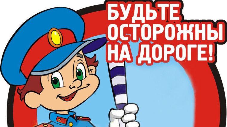 Дорожное движение.