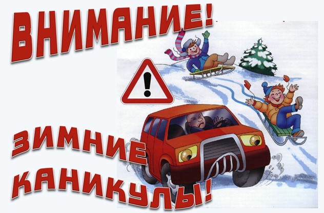 Отдел Госавтоинспекции ОМВД России по Шебекинскому городскому округу.