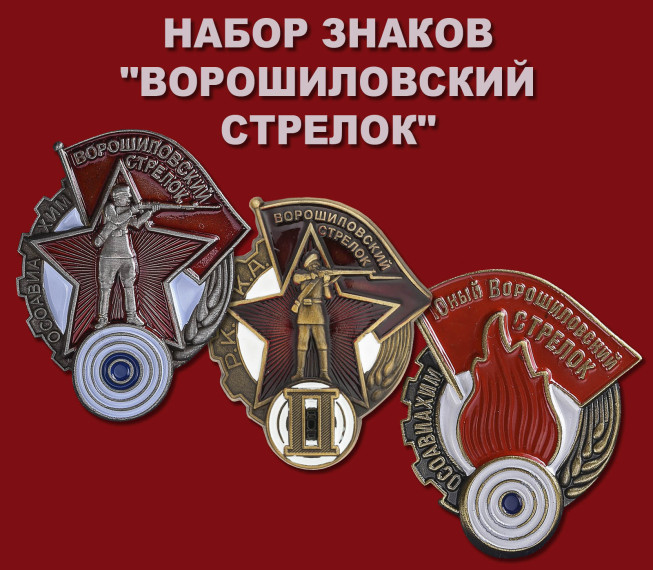 ГТО.