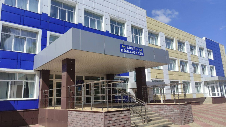 Центр "Точка Роста".
