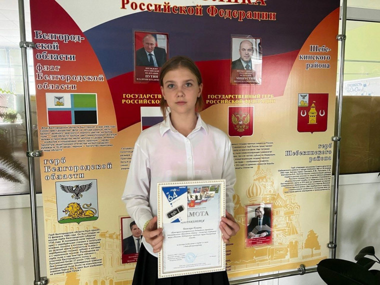 Рубрика значкисты ГТО.