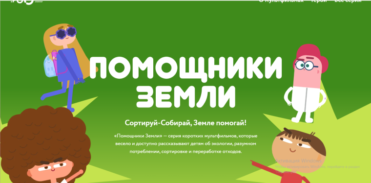 Формирование экологической культуры.