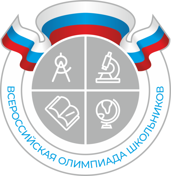 Единый Урок по подготовке учащихся к ВсОШ.